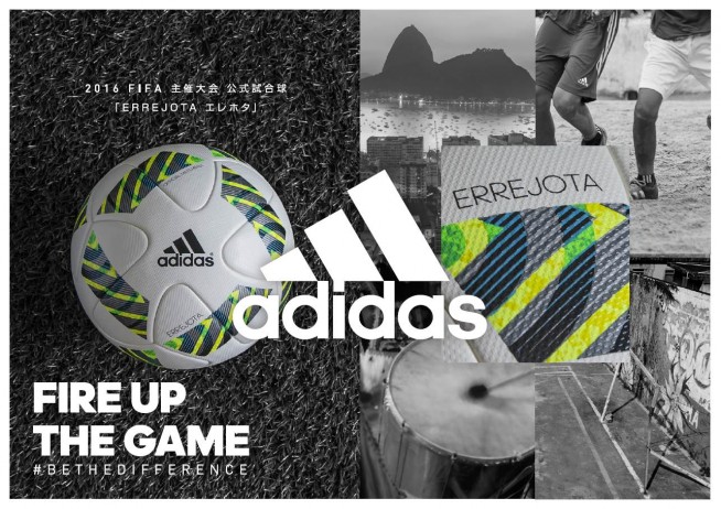 FIFAクラブワールドカップ公式球『ERREJOTA（エレホタ）』がお披露目