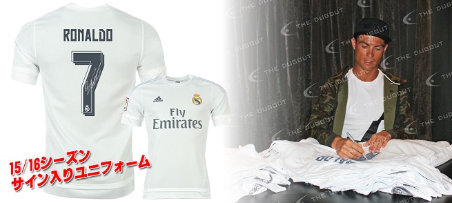 THE DUGOUT 1516 レアル マドリー ロナウド サイン ユニフォーム