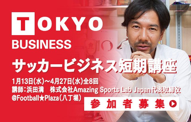 640_410_event_hamada