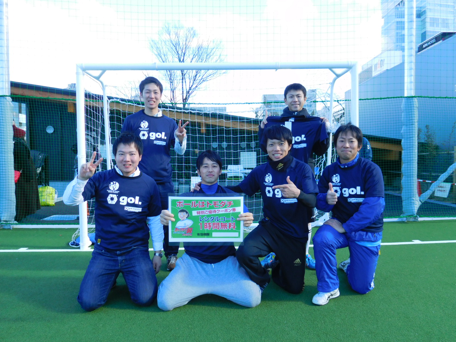 【翼スタ天王寺】SOCCER KING CUP 2015 蹴り納め スーパービギナークラス