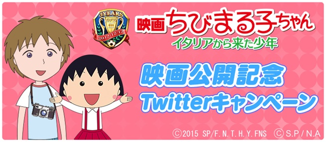Maruko_TwitterTOP_QQG