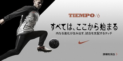 bnr_tiempo_athlete[2]