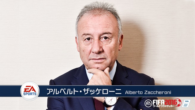 名門クラブを渡り歩いた”ザッケローニ氏“が最強イレブンを選出！　注目のメンバーは誰だ!?