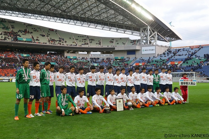 SHIN0890
