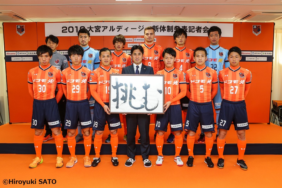 ardija (9)