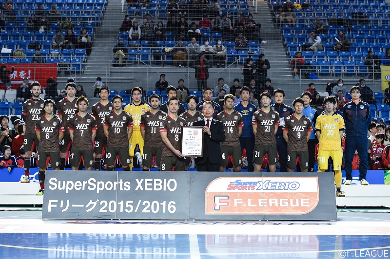 fleague-ceremony021