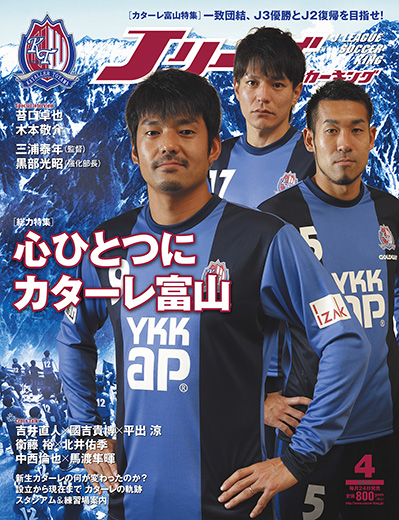 jsk_cover_1604