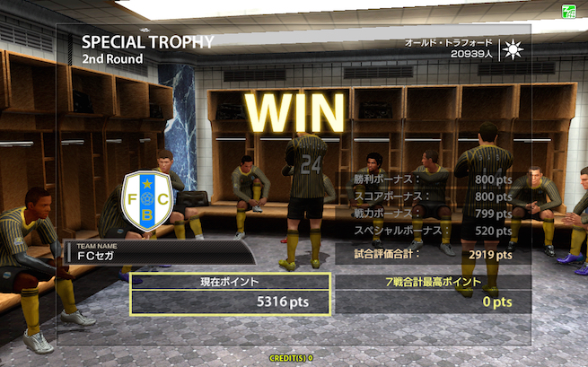 special_trophy_point