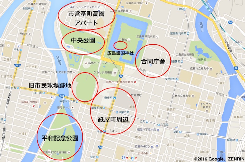 旧市民球場跡地周辺の地図 ©2016 Google、ZENRIN