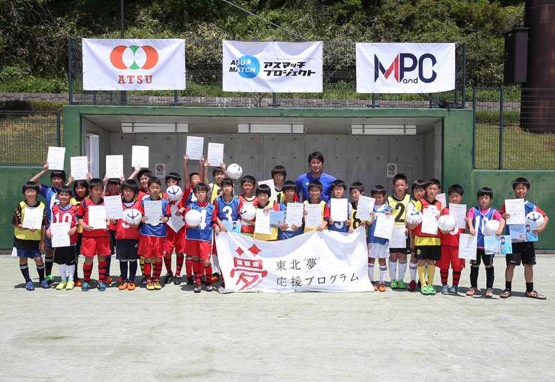 元サッカー日本代表の三浦淳寛氏が、福島の子どもたちに「決まるフリーキック」の極意を伝授