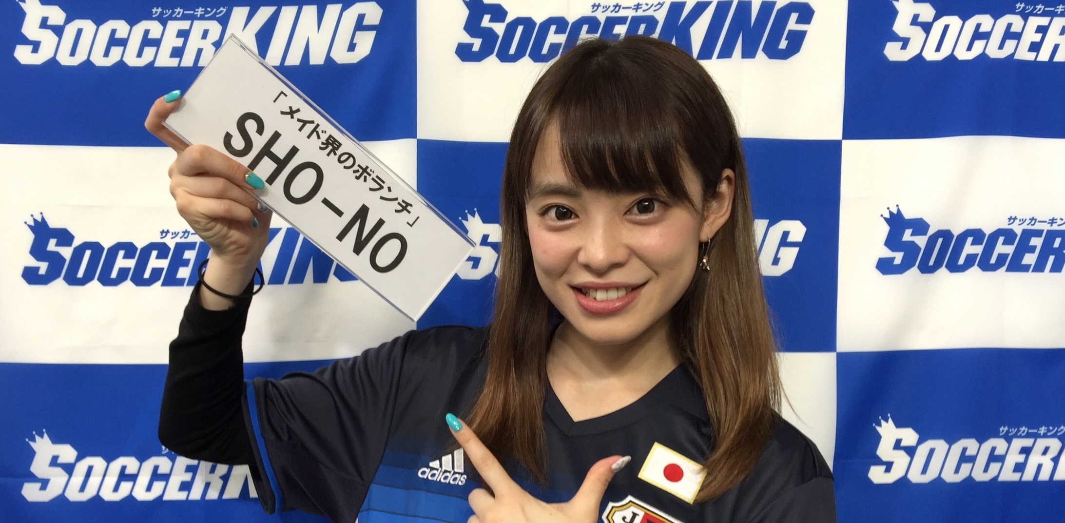 監督や選手が語るチームの信念とは？3年ぶりにJ1を戦うジュビロ磐田を紐解く！