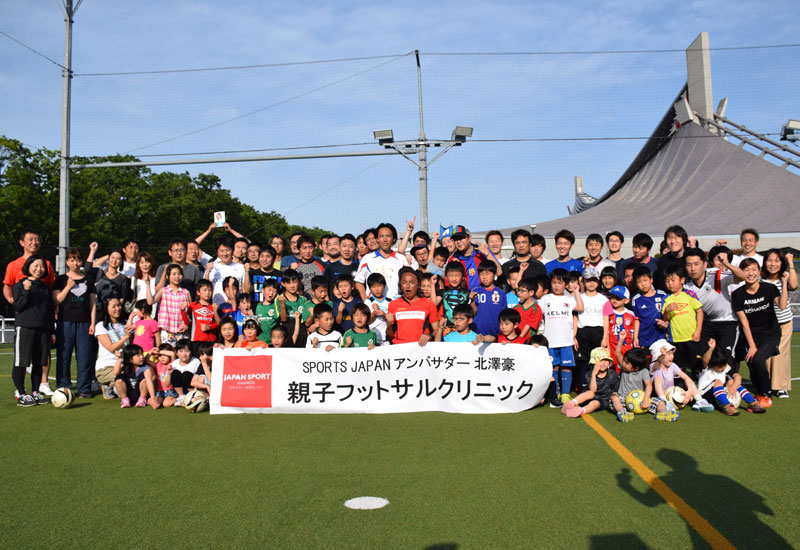 元日本代表の北澤豪氏、親子フットサルクリニックに参加「うまくなるためにはチャレンジ」