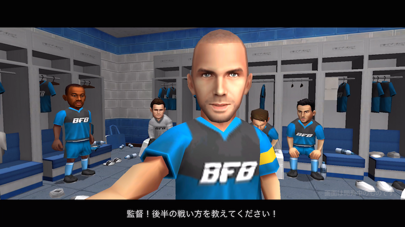 パワーアップした新作『BFB Champions』、臨場感溢れるティザーPV＆イントロムービーが公開！