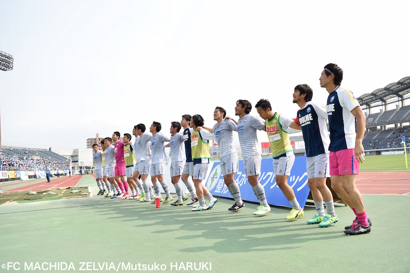FC町田ゼルビア