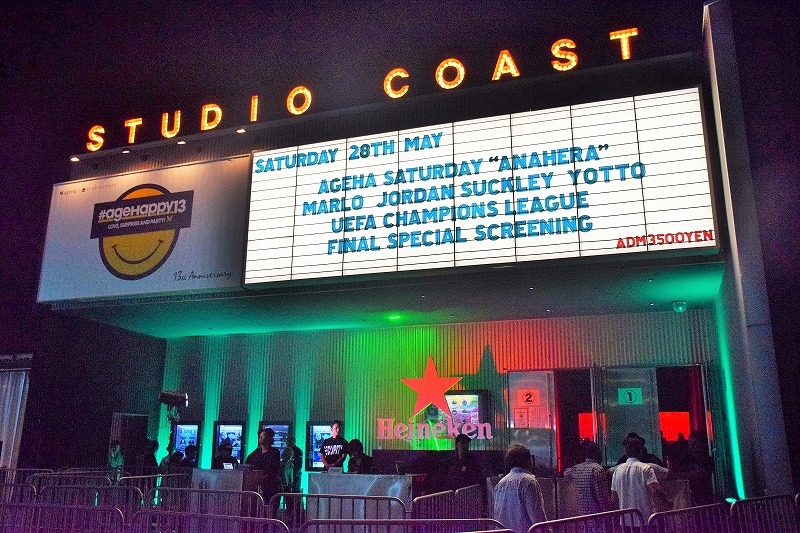 CL決勝のパブリックビューイングが『ageHa』で開催、音楽とサッカーがコラボ…“マドリード・ダービー”は多国籍で大盛り上がり
