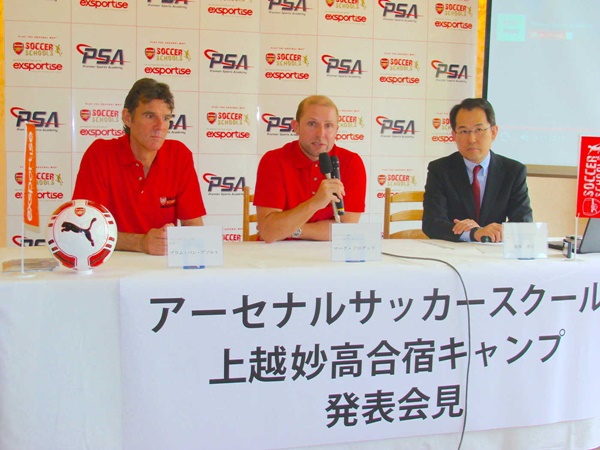 今夏 アーセナルのサッカースクールキャンプが日本で開催 スクール部門マネージャーが来日 サッカーキング