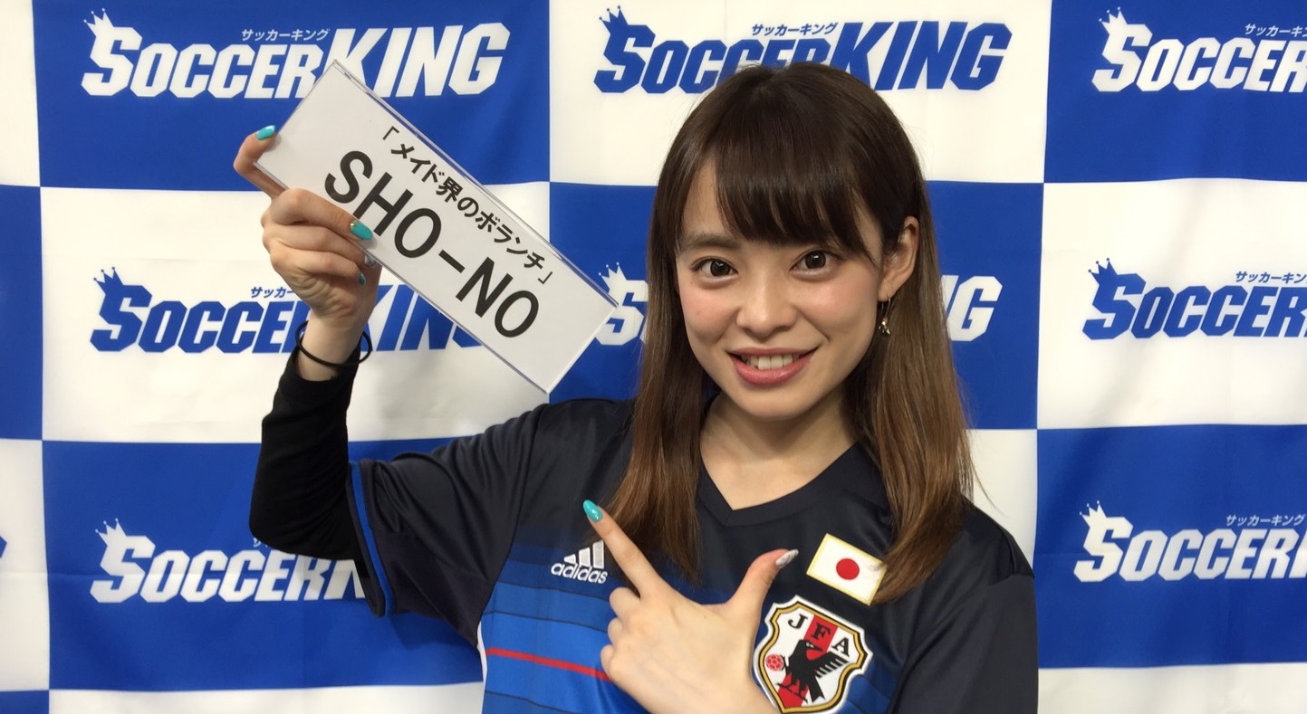 キリンカップ決勝をみんなで採点！日本代表全選手通信簿！