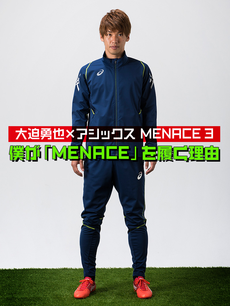 osako-key