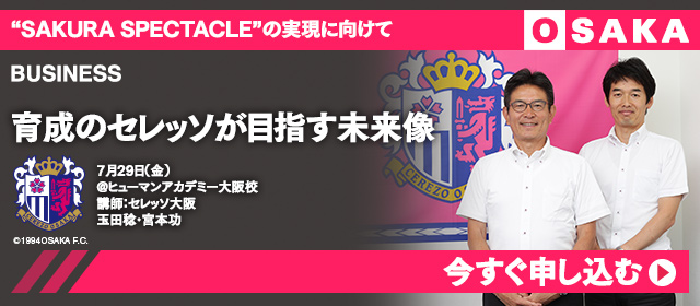 640_280_event_cerezo