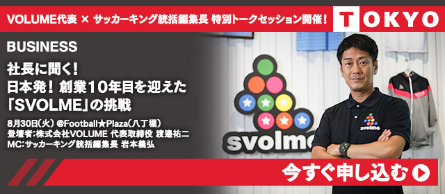 640_280_event_svolme