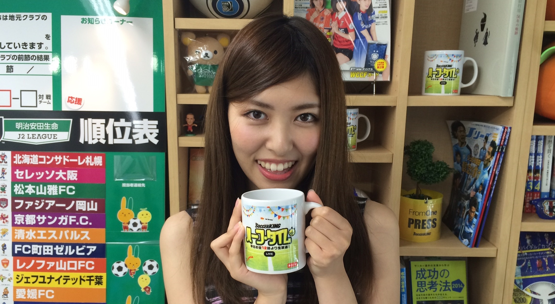 Jリーグ最新結果 ＆ EURO2016決勝戦をまとめておさらい！
