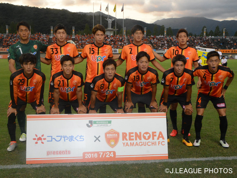 レノファ山口FC