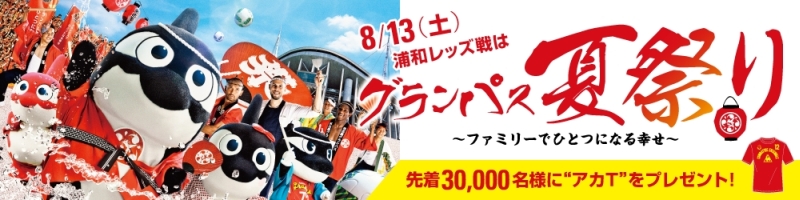 夏祭りバナー2