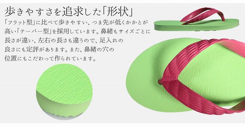maezono_sandal (11)