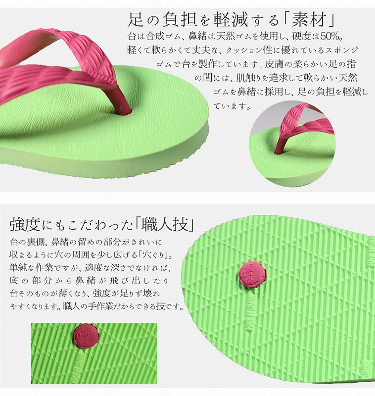 maezono_sandal (12)