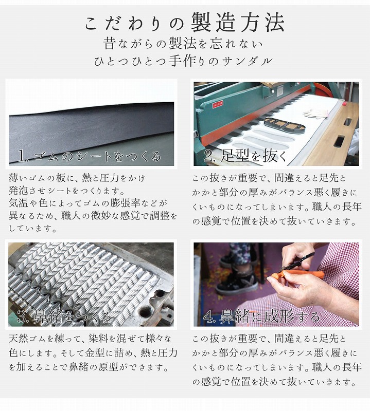 maezono_sandal (13)