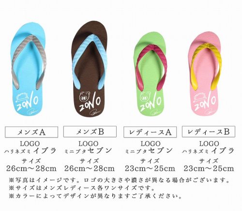 maezono_sandal (16)