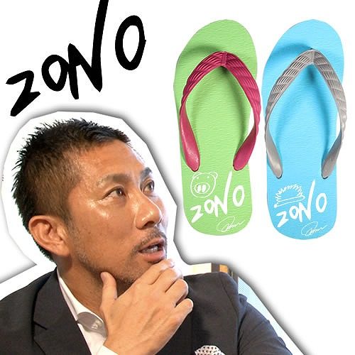 maezono_sandal (2)