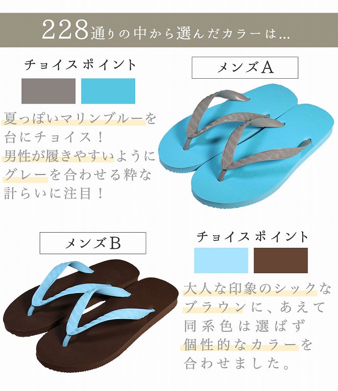 maezono_sandal (6)
