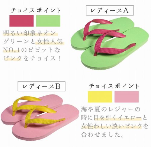 maezono_sandal (9)