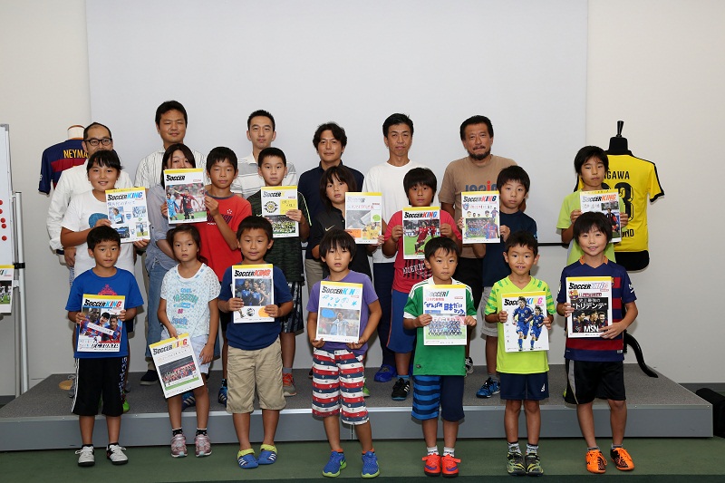 柏レイソル、FC東京、横浜FCなどを取り上げた“世界でたった一冊のサッカー雑誌”を14人の小学生が制作