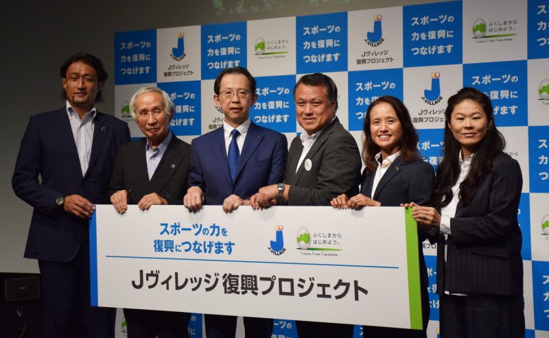 国内最大のトレーニングセンター復活へ…Jヴィレッジの復興プロジェクトを公開