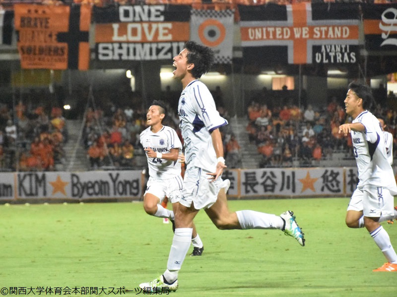 清水相手に大健闘 全員サッカー 貫いた関西大 天皇杯1回戦で姿を消す サッカーキング