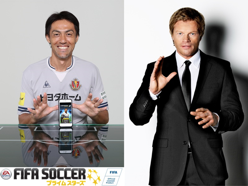 楢﨑正剛が伝説のGKカーンとガチンコバトル！　“監督”対決を制したのはどっちだ？