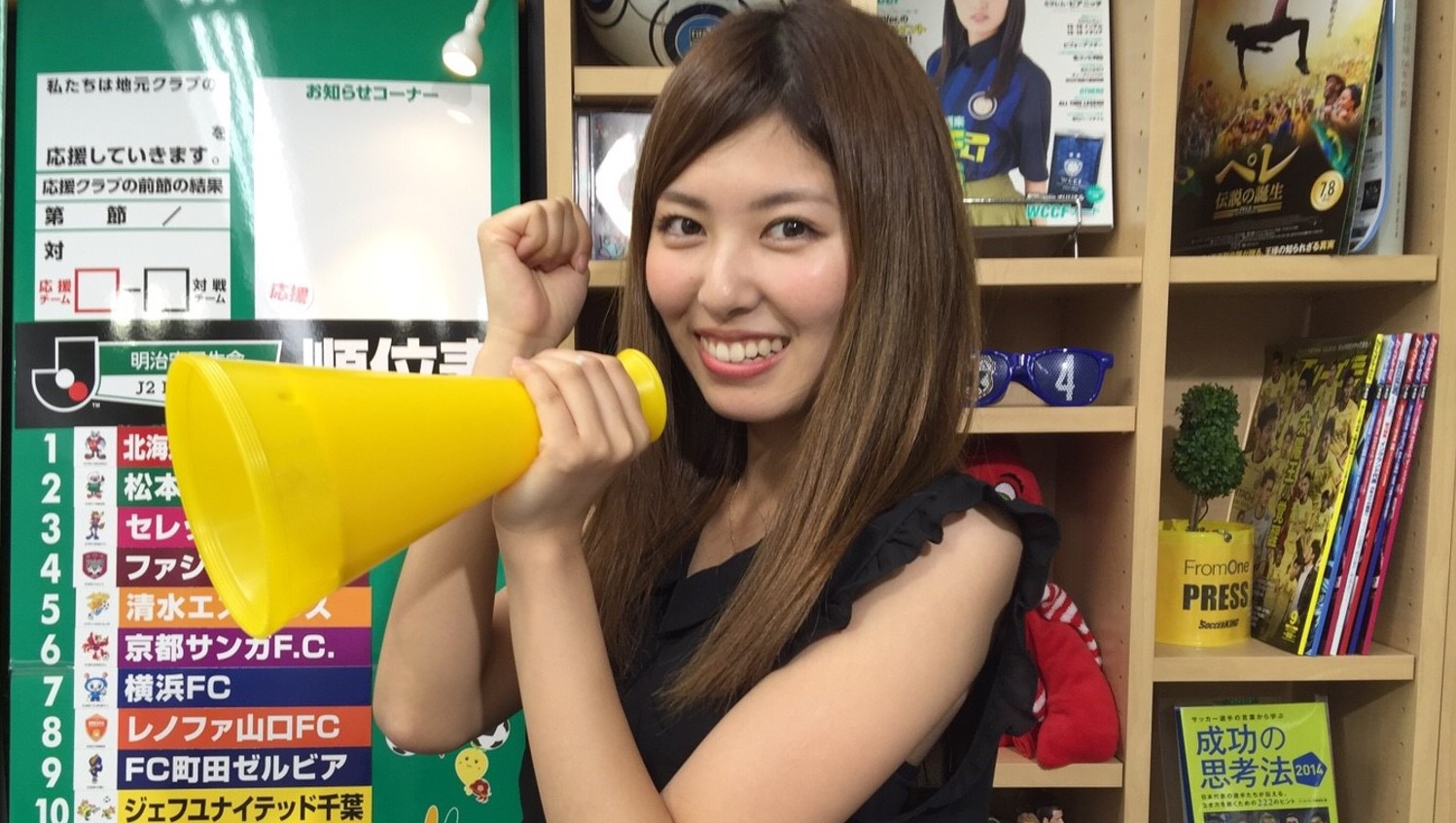 橘ゆりかと週末の欧州サッカーやJリーグを振り返る！