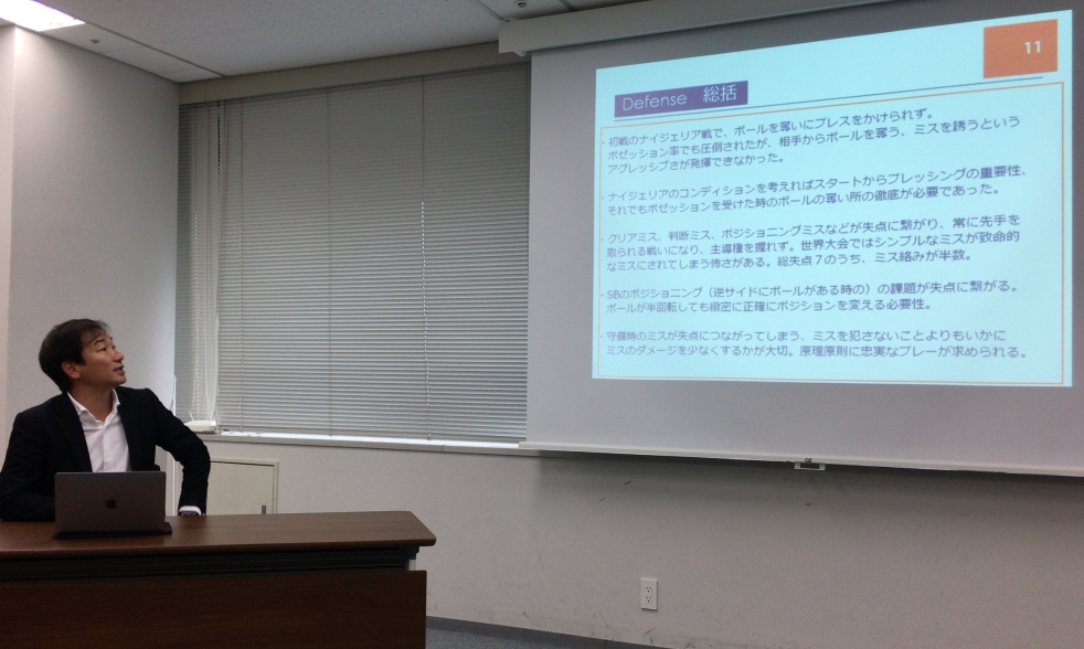 霜田NTDがリオ五輪総括を実施。オーバーエイジの選考は「A代表の監督をリスペクト」した結果