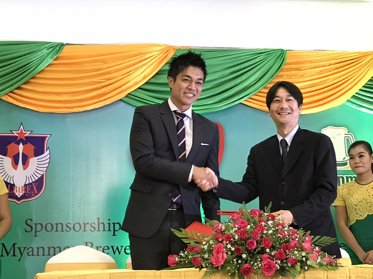 アルビレックス新潟ミャンマーアカデミーがMyanmar Brewery LimitedとCSRスポンサー契約締結