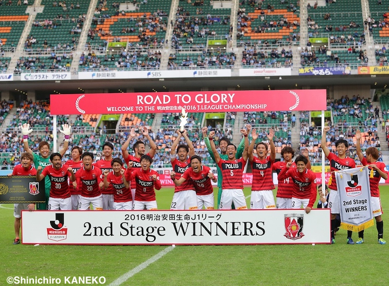 浦和が破竹の6連勝で2ndステージ制覇 最多得点 最少失点で他クラブを圧倒 サッカーキング