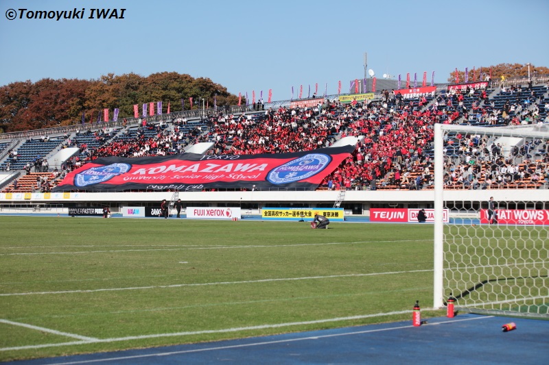 駒澤大高の応援団　[写真]=岩井規征