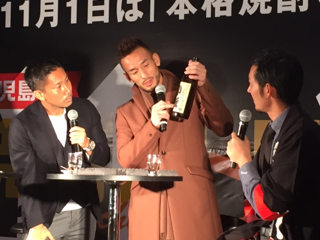 日本最大の焼酎イベントに中田英寿と前園真聖が登場 前園 僕は飲めません サッカーキング