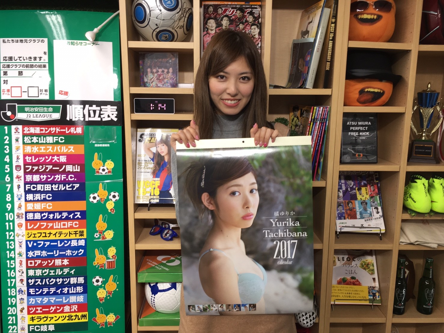 橘ゆりかさんと週末のサッカーニュースをお届け！