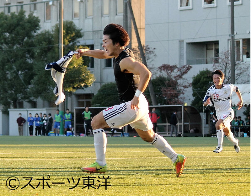 東洋大、DF徳市寛人が終了間際に決勝弾…劇的勝利で1部昇格決定
