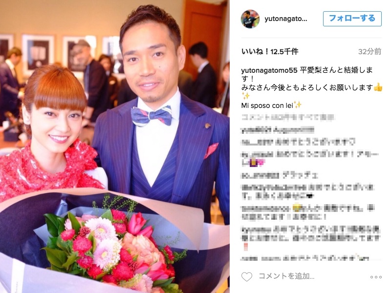 長友 女優 平愛梨さんとの結婚を発表 来年1月29日に入籍へ サッカーキング