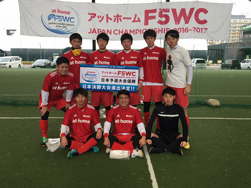 今大会初の東北予選、サッカー強豪校の盛岡商業高校サッカー部で結成された「レッズ盛岡」が決勝大会進出／F5WC