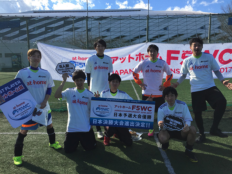 東京都フットサルリーグ所属メンバーで結成された「Healthy Green」が決勝大会へ／F5WC
