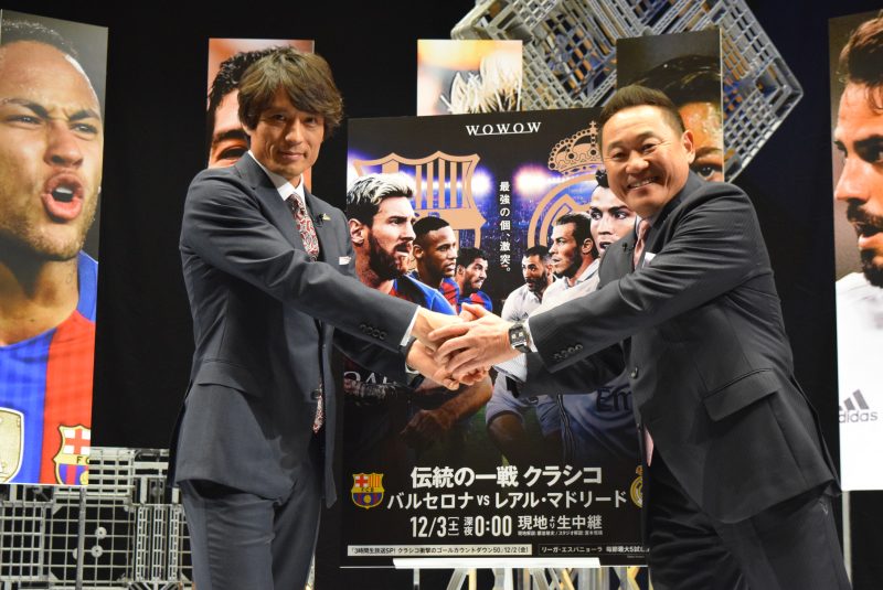 宮本恒靖はバルサ勝利を予想も「レアルは自信を持って臨める」